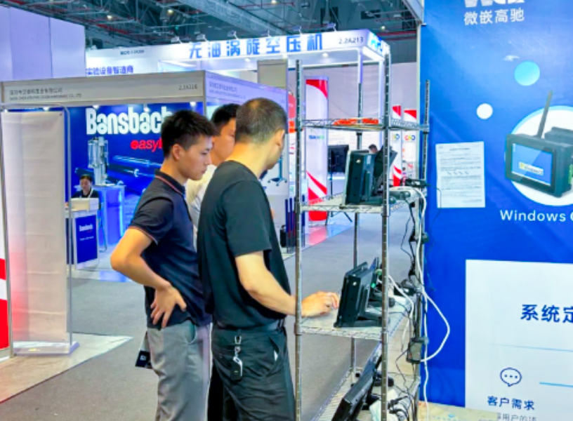 慕尼黑上海分析生化展精彩瞬间